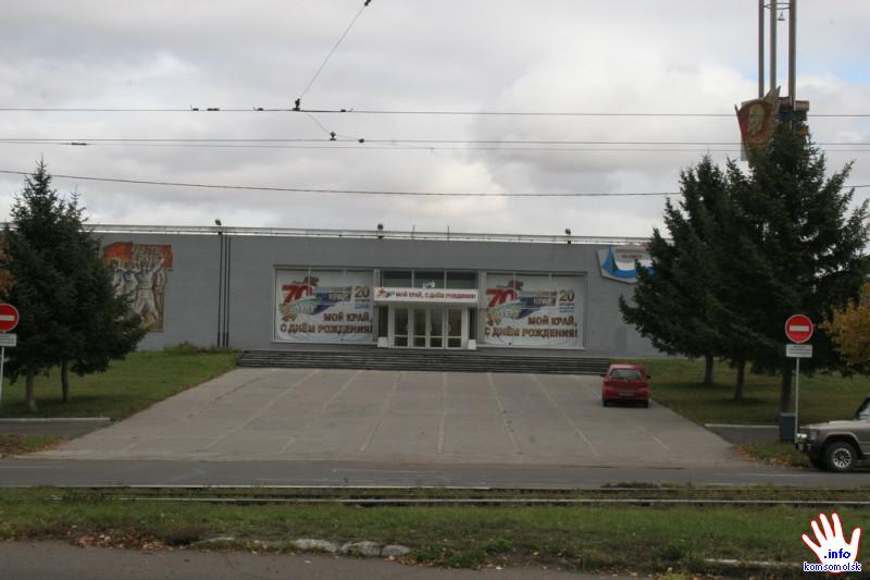 Дом молодёжи Комсомольск-на-Амуре. Дом молодежи Комсомольск. Дом молодёжи Комсомольск-на-Амуре официальный сайт. Логотип дом молодежи Комсомольск.
